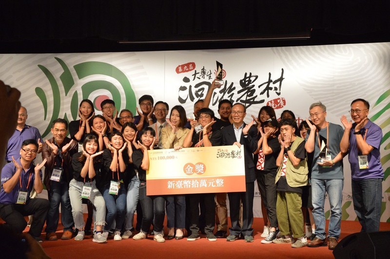 第九屆大專生洄游農村競賽 朝陽科技大學樂蘆L'olu團隊勇奪金獎